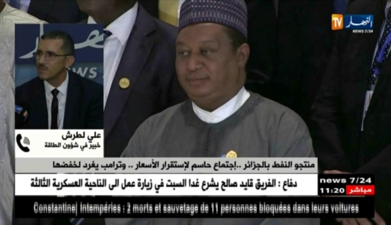 خبير في شؤون الطاقة : تغريدة ترامب لا تؤثر على إجتماع أوبك المنعقد بالجزائر