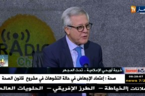 صديق شهاب : كان يوجد إختلالات في القطاعات لي جرى  فيها تغيير