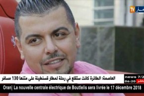 الفنان رضا سيتي 16 أمام العدالة كمتهم رئيسي في شبكة “أمير دي زاد”