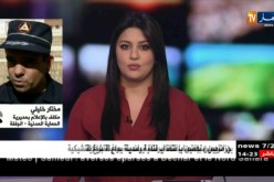 الحماية المدنية لولاية الجلفة: “الحادث وقع في منطقة الخشم للمرة الثانية خلّف 3 وفيات”