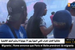 أعمال شغب في شوارع باريس خلال إحتفالات التتويج بالمونديال