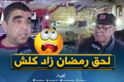 صريح جدا: هذه هي أسعار الخضر والفواكه عشية شهر رمضان الكريم