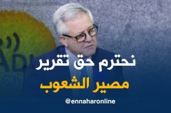 صديق شهاب: “لسنا طرف في الصراع مع البوليزاريو “