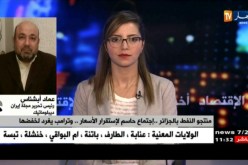 عماد أبشناس : الإجتماع سوف يكون حاسم لإستقرار الأسعار