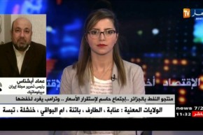 عماد أبشناس : الإجتماع سوف يكون حاسم لإستقرار الأسعار