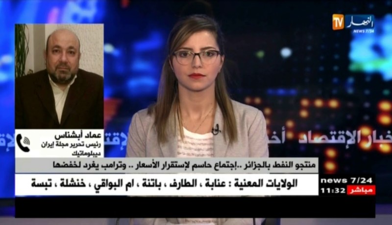 عماد أبشناس : الإجتماع سوف يكون حاسم لإستقرار الأسعار