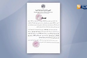 تمديد الحجر المنزلي الجزئي ببلدية القالة و رفعه على بلدية الشط بولاية الطارف