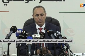 العاصمة/ تنصيب اللجنة الوطنية لتحضير المؤتمر الإستثنائي للتجمع الوطني الديمقراطي