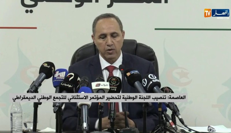 العاصمة/ تنصيب اللجنة الوطنية لتحضير المؤتمر الإستثنائي للتجمع الوطني الديمقراطي