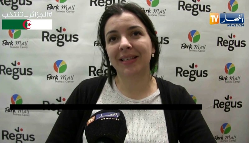 سطيف: مركز الأعمال للشركة العالمية “regus” يفتح أبوابه لأول مرة بالشرق الجزائري
