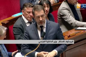 فرنسا: مجلس الدولة يسمح باستغلال “الفلاش بول” ضد المتظاهرين