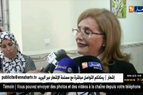 الشلف: تنصيب مراسلي مكاتب حقوق الإنسان لولايات الغرب