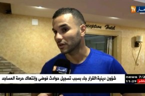 إتحاد الحراش يقدم الثلاثي بن عبد الرحمان..عبدات..ربوح لوسائل الإعلام