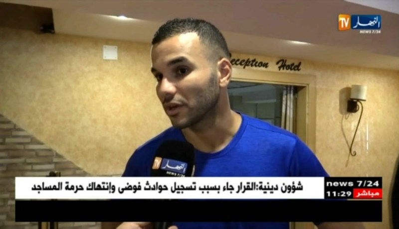 إتحاد الحراش يقدم الثلاثي بن عبد الرحمان..عبدات..ربوح لوسائل الإعلام