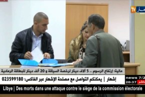 مالية: إرتفاع الرسوم.. 5 آلاف دينار لرخصة السياقة و20 ألف دينار للبطاقة الرمادية