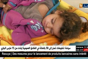 صحة: الكساح والتيفويد يهدد الجزائريين نتيجة العزوف عن التلقيح