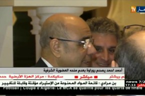 أحمد احمد يصدم روراوة بعدم منحه العضوية الشرفية