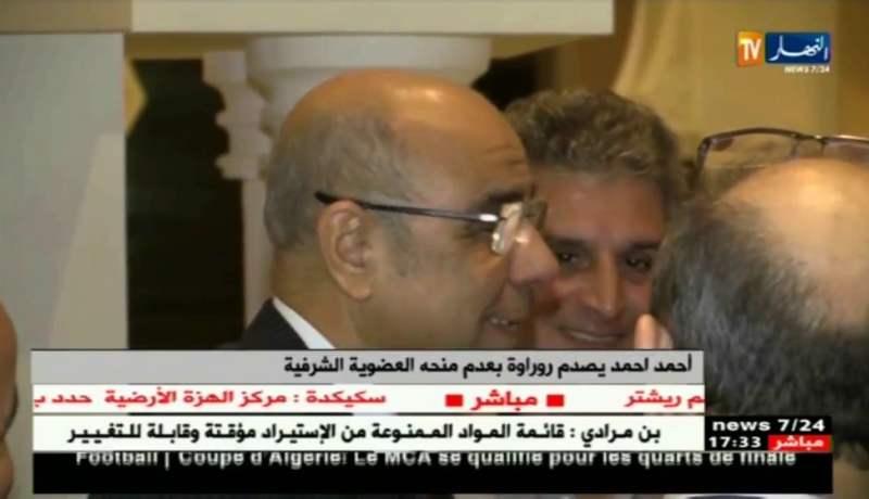 أحمد احمد يصدم روراوة بعدم منحه العضوية الشرفية