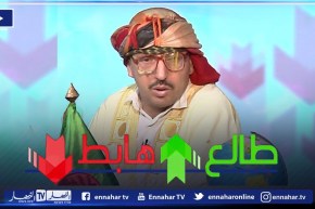 طالع هابط: النوي يكشف سياسة البريكولاج في السكنات والرمي العشوائي للنفايات في المساحات الخضراء