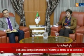 تربية: نقابات التكتل.. مطالبنا تتعدى صلاحيات الوزيرة بن غبريت