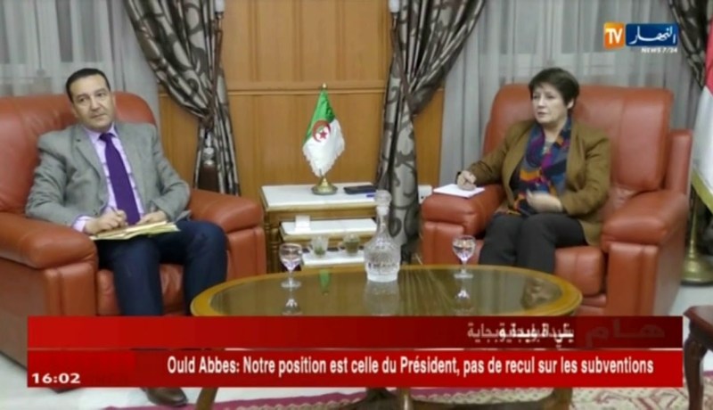 تربية: نقابات التكتل.. مطالبنا تتعدى صلاحيات الوزيرة بن غبريت