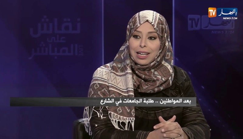بسمة عزوار: “كنت نتمنى أن الطلبة يبقاو داخل الحرم الجامعي باش يكونو أكثر سلامة”