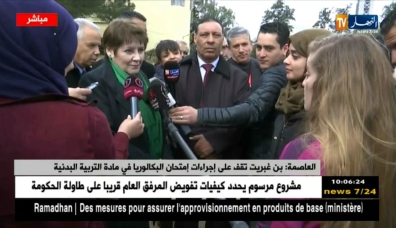 العاصمة : بن غبريت  تقف على إجراءات إمتحان البكالوريا في مادة التربية البدنية