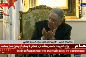 تلمسان: ندوة صحفية للأمين العام للأفلان على هامش حفل تكريم مجاهدي المنطقة