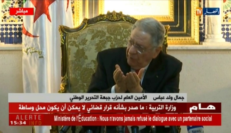 تلمسان: ندوة صحفية للأمين العام للأفلان على هامش حفل تكريم مجاهدي المنطقة