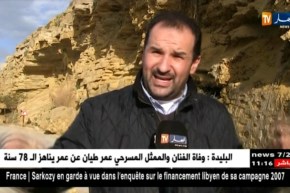 عين تموشنت: إنزلاقات صخرية بالطرقات الجبلية المطلة على شاطئ “سيدي بوسيف”