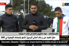 أجواء دخول أنصار العميد و شباب بلوزداد إلى ملعب 5 جويلية