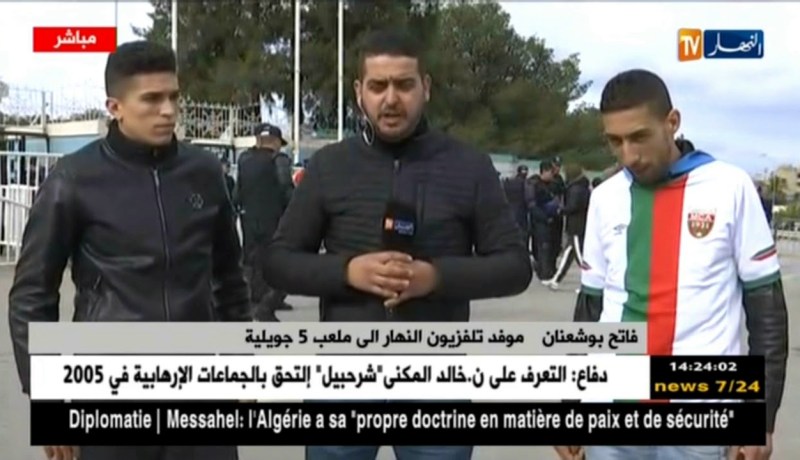 أجواء دخول أنصار العميد و شباب بلوزداد إلى ملعب 5 جويلية