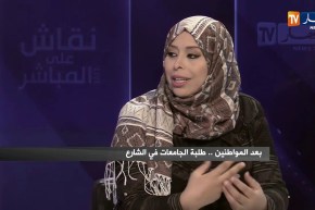 بسمة عزوار: المواطن فقد الثقة في الصندوق واللجوء إلى الشارع ماشي حل