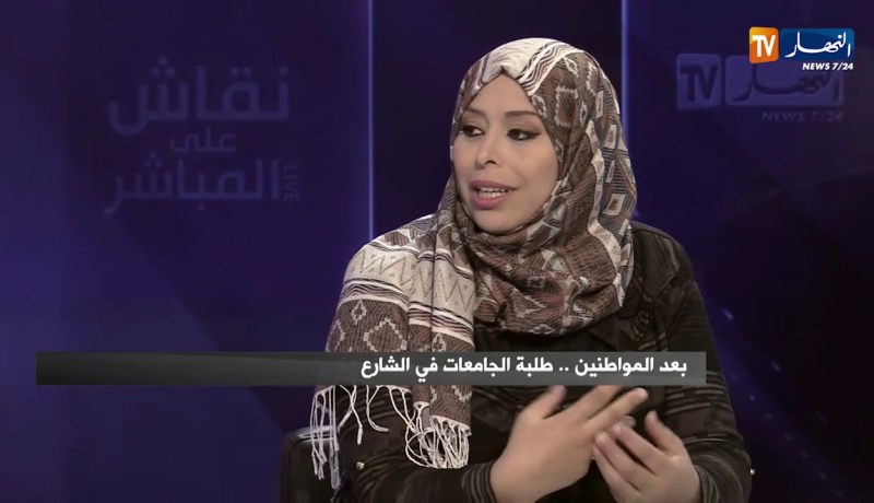 بسمة عزوار: المواطن فقد الثقة في الصندوق واللجوء إلى الشارع ماشي حل