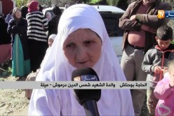 ميلة/ تشييع جثمان الشهيد عريف أول بالقوات الخاصة لمثواه الأخير
