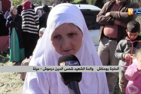 ميلة/ تشييع جثمان الشهيد عريف أول بالقوات الخاصة لمثواه الأخير