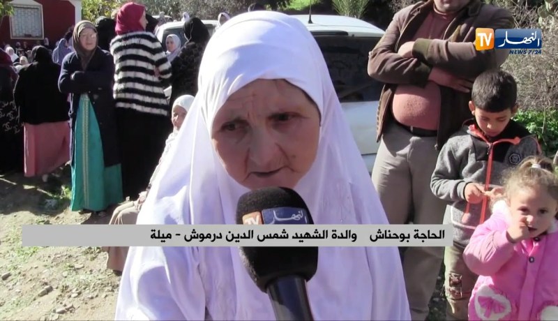 ميلة/ تشييع جثمان الشهيد عريف أول بالقوات الخاصة لمثواه الأخير