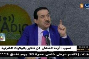 عمار غول: الجزائر مع فلسطين ظالمة أو مظلومة ولن نطبّع مع الكيان الصهيوني