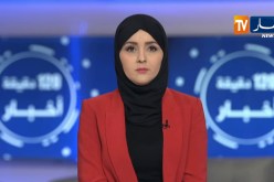 نقل جوي/ إنطلاق العمل بالمحطة الشرقية لمطار الجزائر الدولي يوم 29 أفريل