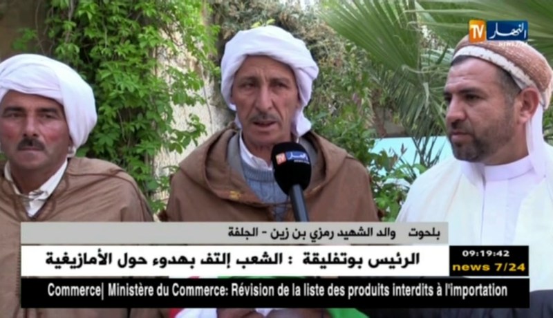 الجلفة: السكان يودعون الشهيد رمزي بن زين إلى مثواه الأخير في أجواء مهيبة