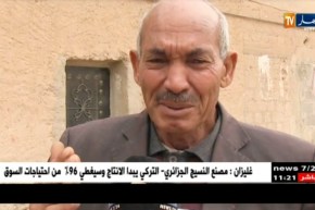 بسكرة: لغروس تسترجع حادثة الرضيع الذي قتل بثماني رصاصات ثمنا لشرف أمه