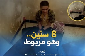 طفل مقيد بالسلاسل لمدة 8 سنوات ببسكرة