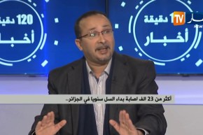 مرض السل..الأعراض الوقاية والعلاج