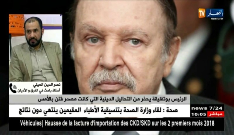 نصر الدّين الميلي: ” ديننا الحنيف قد يُحرّف بأيادي تريد أن تتلاعب من أجل الفتنة !!”