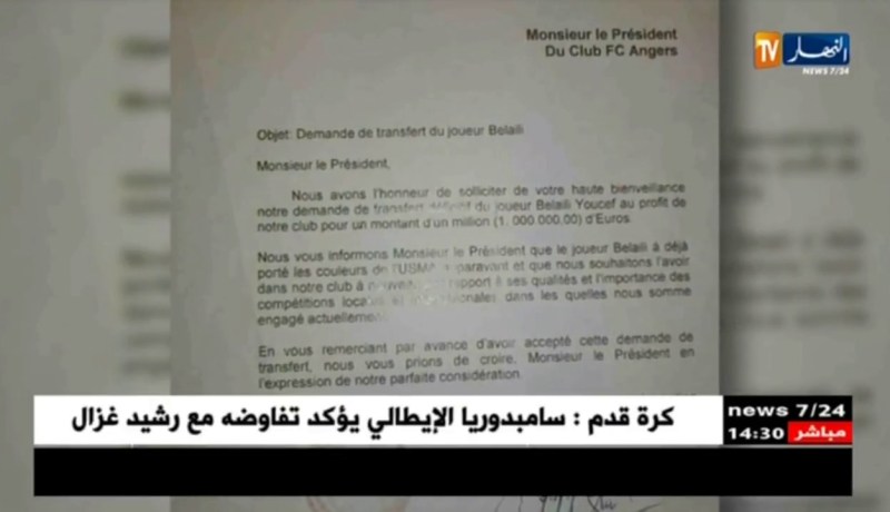 عرض خيالي من إتحاد العاصمة لبلايلي بأكثر من 20 مليار يصنع الحدث