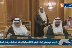 السعودية: صدور أمر ملكي بإعادة تشكيل مجلس الوزراء برئاسة الملك سلمان