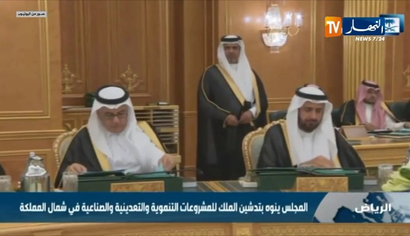 السعودية: صدور أمر ملكي بإعادة تشكيل مجلس الوزراء برئاسة الملك سلمان