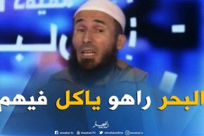عبد الكريم حمزاوي: “الهجرة عبر قوارب الموت هو إنتحار”