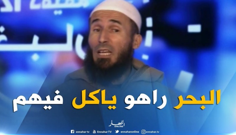 عبد الكريم حمزاوي: “الهجرة عبر قوارب الموت هو إنتحار”