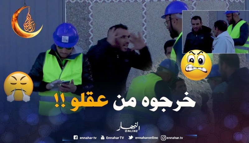 جاو يريّبو دار السيّد..بداها بالعقالة معاهم حتّى قلبها عنف..حاوزهم كامل !!